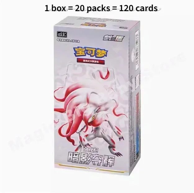A white and grey Pokémon booster box featuring Hisuian Zoroark with long red and white hair, and Chinese text.