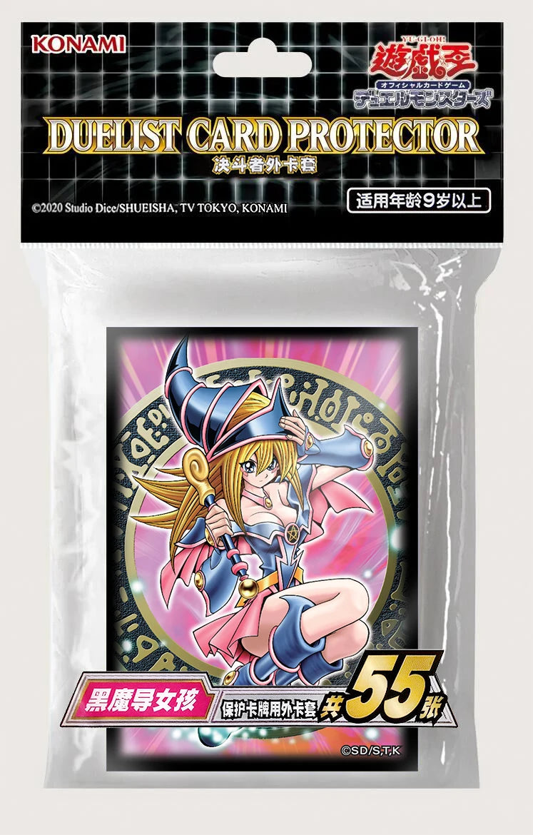 Bandai Genuine Yugioh Blue-Eyes Twin Burst Dragon Card Sleeves Yu-Gi-Oh! OCG Trading Cards Holographic Protector Case Cover