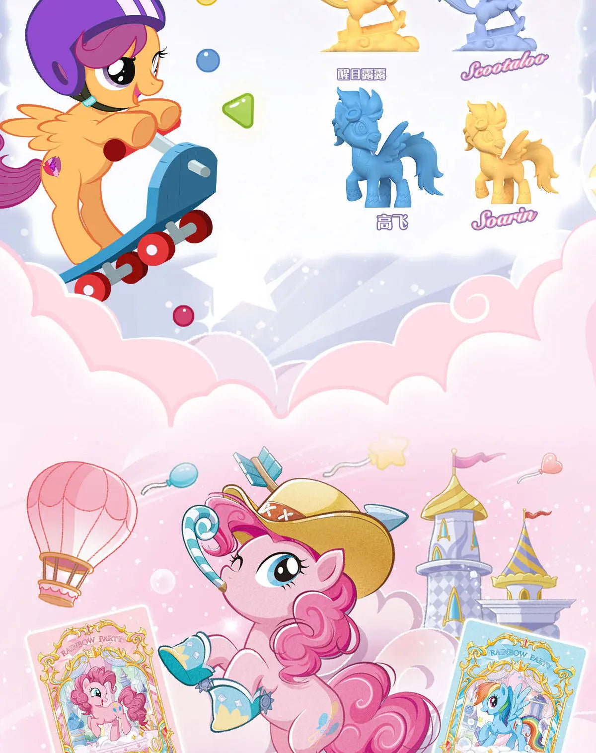 Kayou My Little Pony Magic Rubber Puppet V1 V2 V3 Trendy Blind Box Genuine Eraser Holiday Gift Ornaments