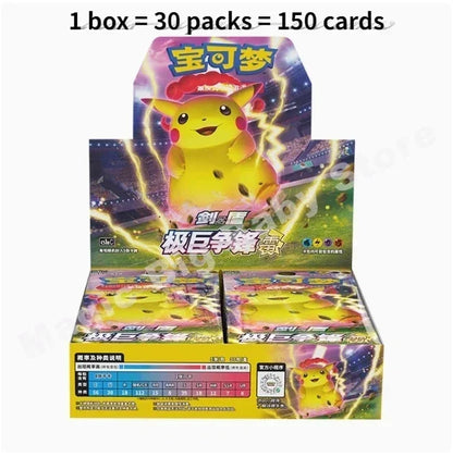 A Pokemon trading card display box featuring Gigantamax Pikachu surrounded by lightning, in purple and yellow.