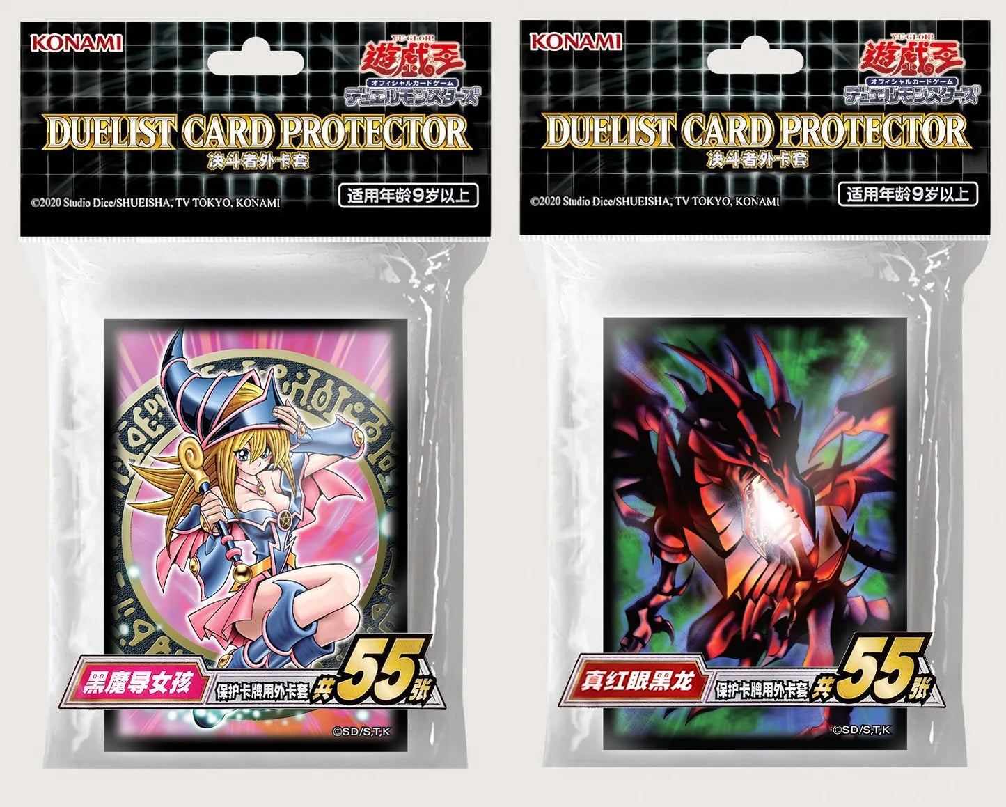 Bandai Genuine Yugioh Blue-Eyes Twin Burst Dragon Card Sleeves Yu-Gi-Oh! OCG Trading Cards Holographic Protector Case Cover