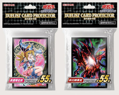 Bandai Genuine Yugioh Blue-Eyes Twin Burst Dragon Card Sleeves Yu-Gi-Oh! OCG Trading Cards Holographic Protector Case Cover