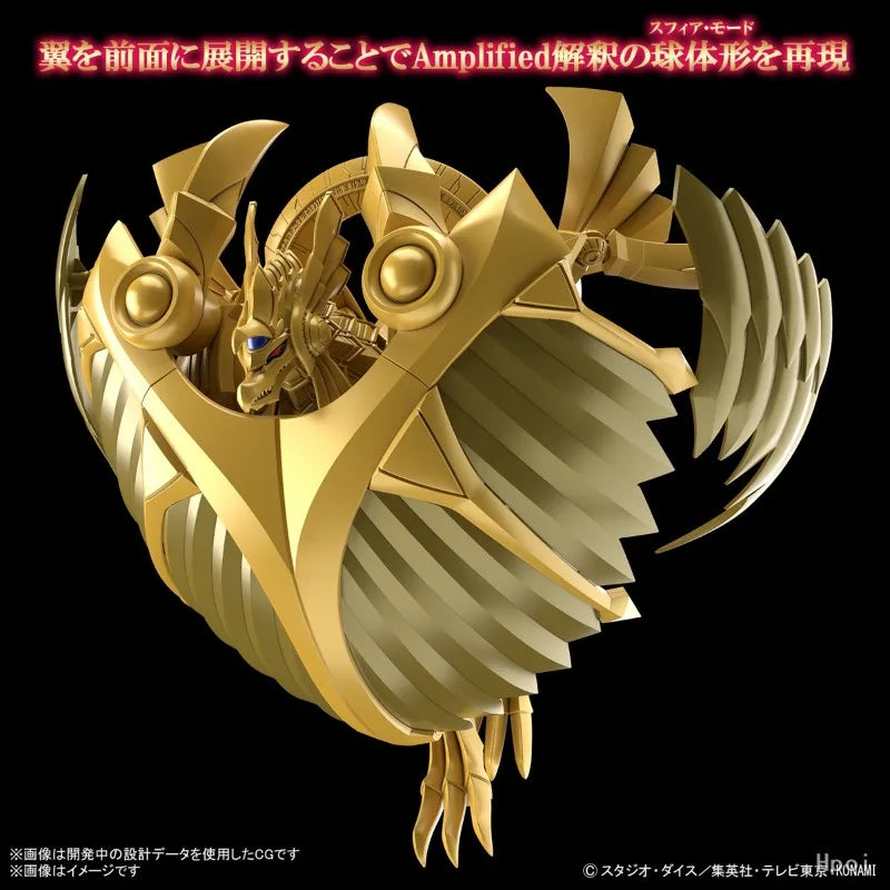 Gold Slifer the Sky Dragon model kit curled into a spherical shape with its wings wrapped around the front.