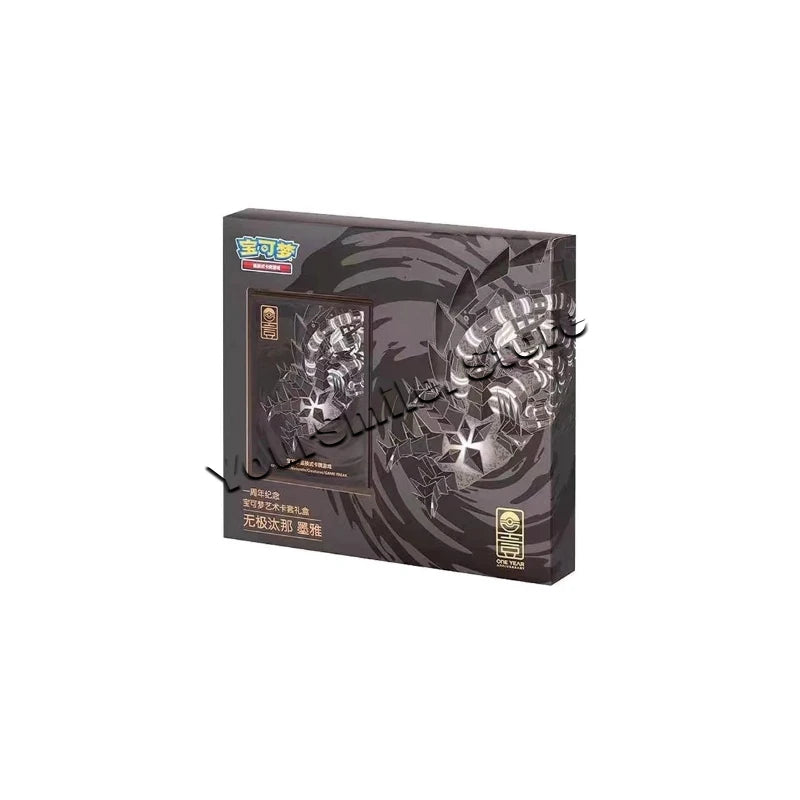 Black and grey Pokémon TCG product box featuring abstract silver line art and Chinese text.