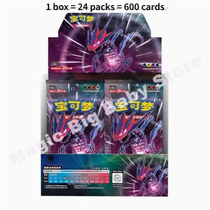 Pokémon Chinese Sword & Shield booster box with purple and black packaging featuring Eternatus.