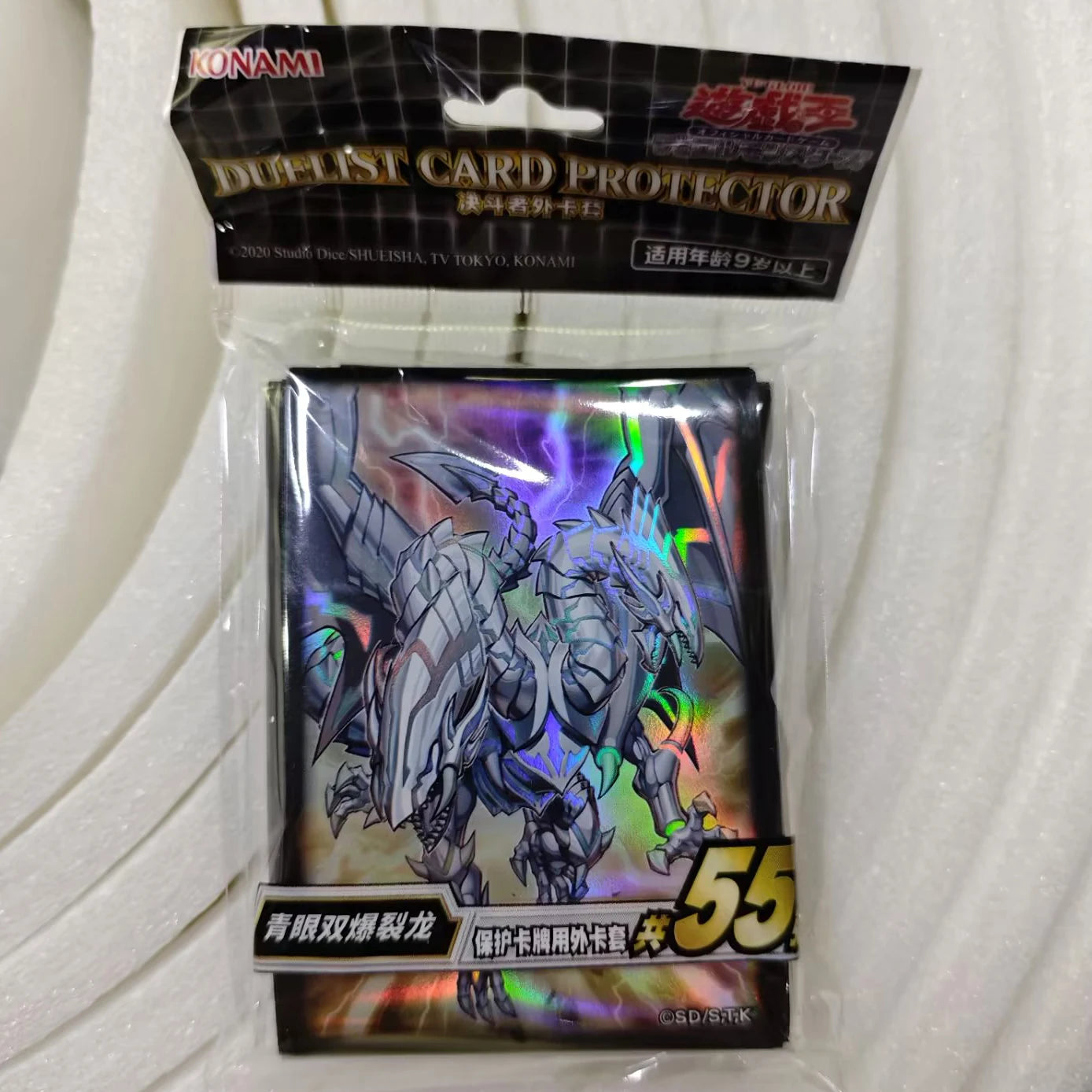 Bandai Genuine Yugioh Blue-Eyes Twin Burst Dragon Card Sleeves Yu-Gi-Oh! OCG Trading Cards Holographic Protector Case Cover