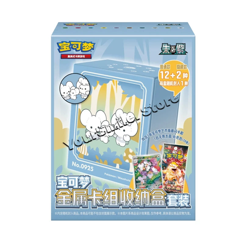 Light blue Pokémon trading card box and deck set with Maushold characters, Chinese text, and card boosters.