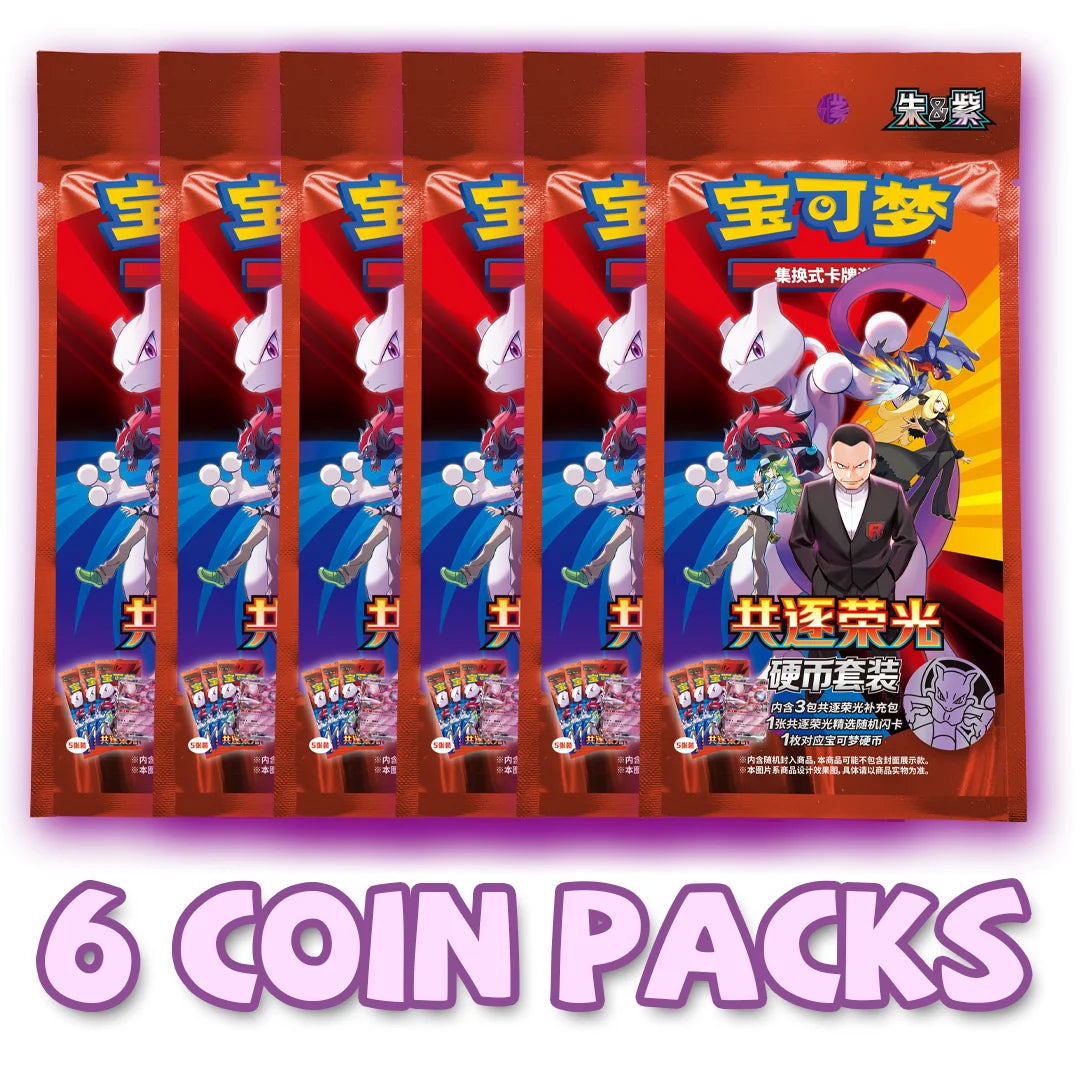 Six red Pokémon trading card booster packs featuring Mewtwo and characters, with Chinese text.