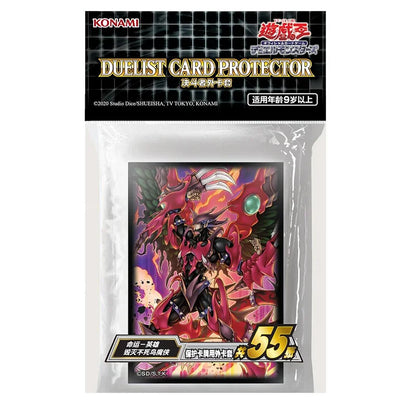 Bandai Genuine Yugioh Blue-Eyes Twin Burst Dragon Card Sleeves Yu-Gi-Oh! OCG Trading Cards Holographic Protector Case Cover