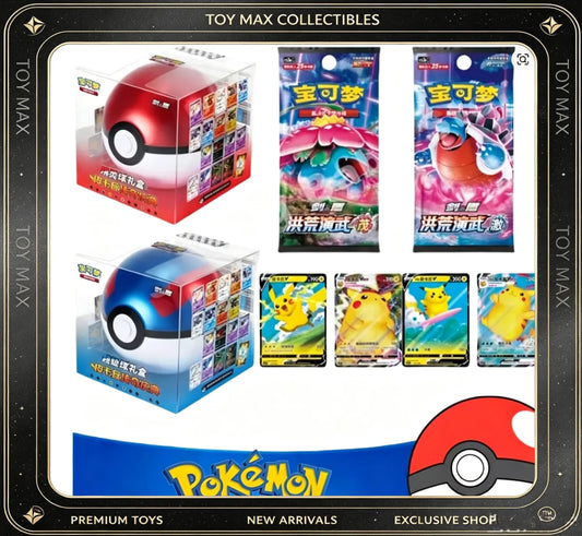 Red and blue Poké Ball gift boxes, two booster packs, and four Pikachu cards on a white background.