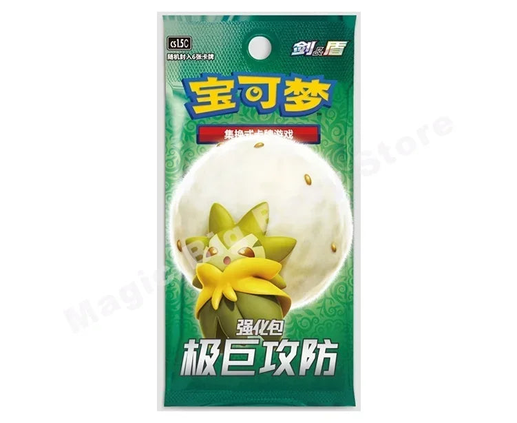 Green Pokémon TCG booster pack featuring Gossifleur against a large, seed-spotted white sphere.