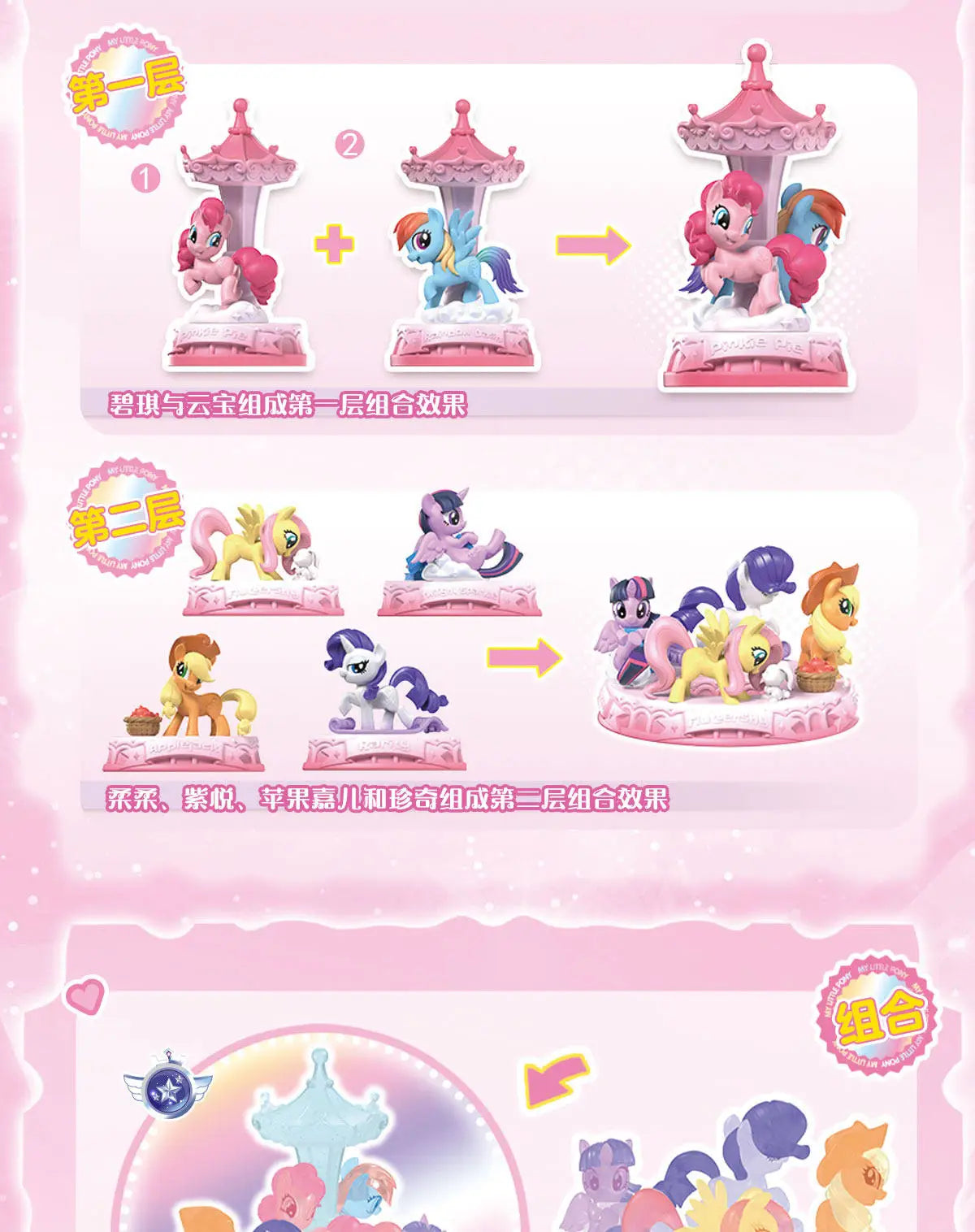 Kayou My Little Pony Magic Rubber Puppet V1 V2 V3 Trendy Blind Box Genuine Eraser Holiday Gift Ornaments