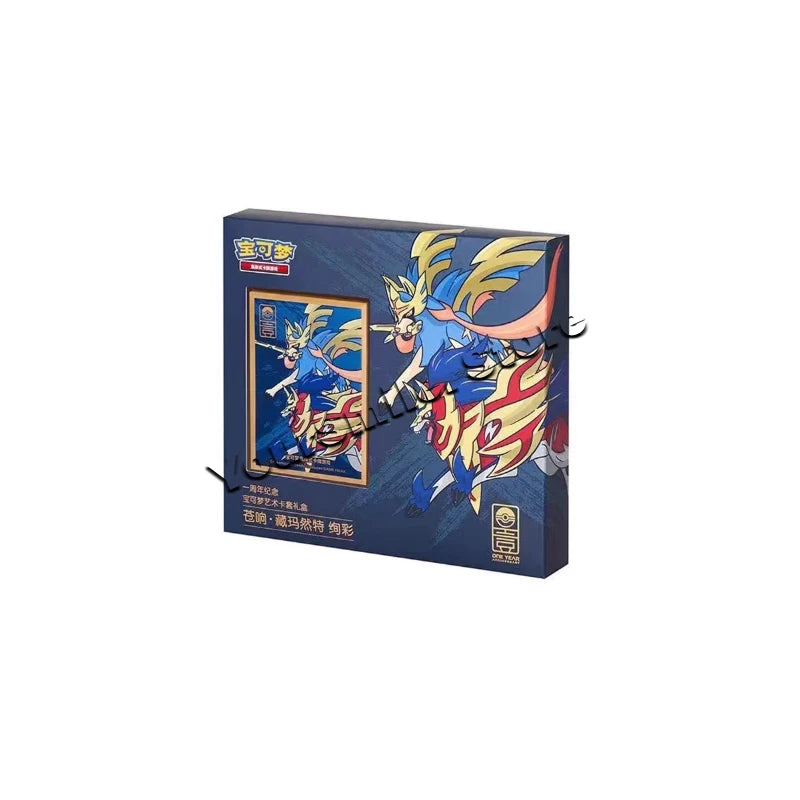 Blue Pokémon TCG box with gold and red illustrations of Zacian and Zamazenta, featuring Chinese text and a framed window.