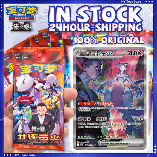 A hand holds a Pokémon booster pack next to a Mewtwo ex trading card featuring Mewtwo and a man.
