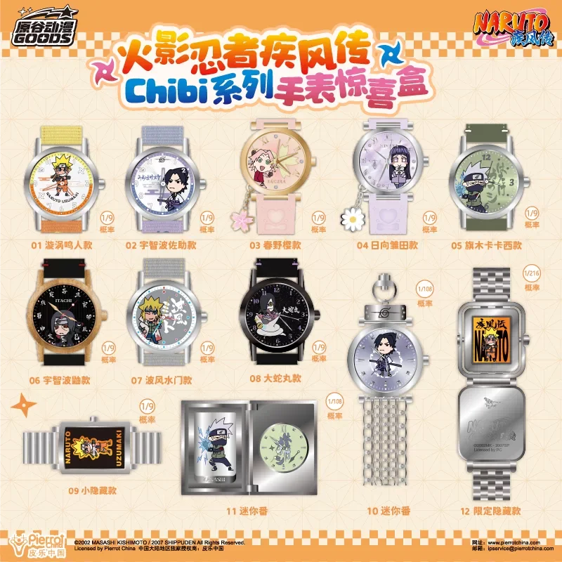 New Original In-Stock Original Valley Anime Narut Shippuden Chibi Watch Series Blind Box Anime Peripheral Trendy Watch Gift