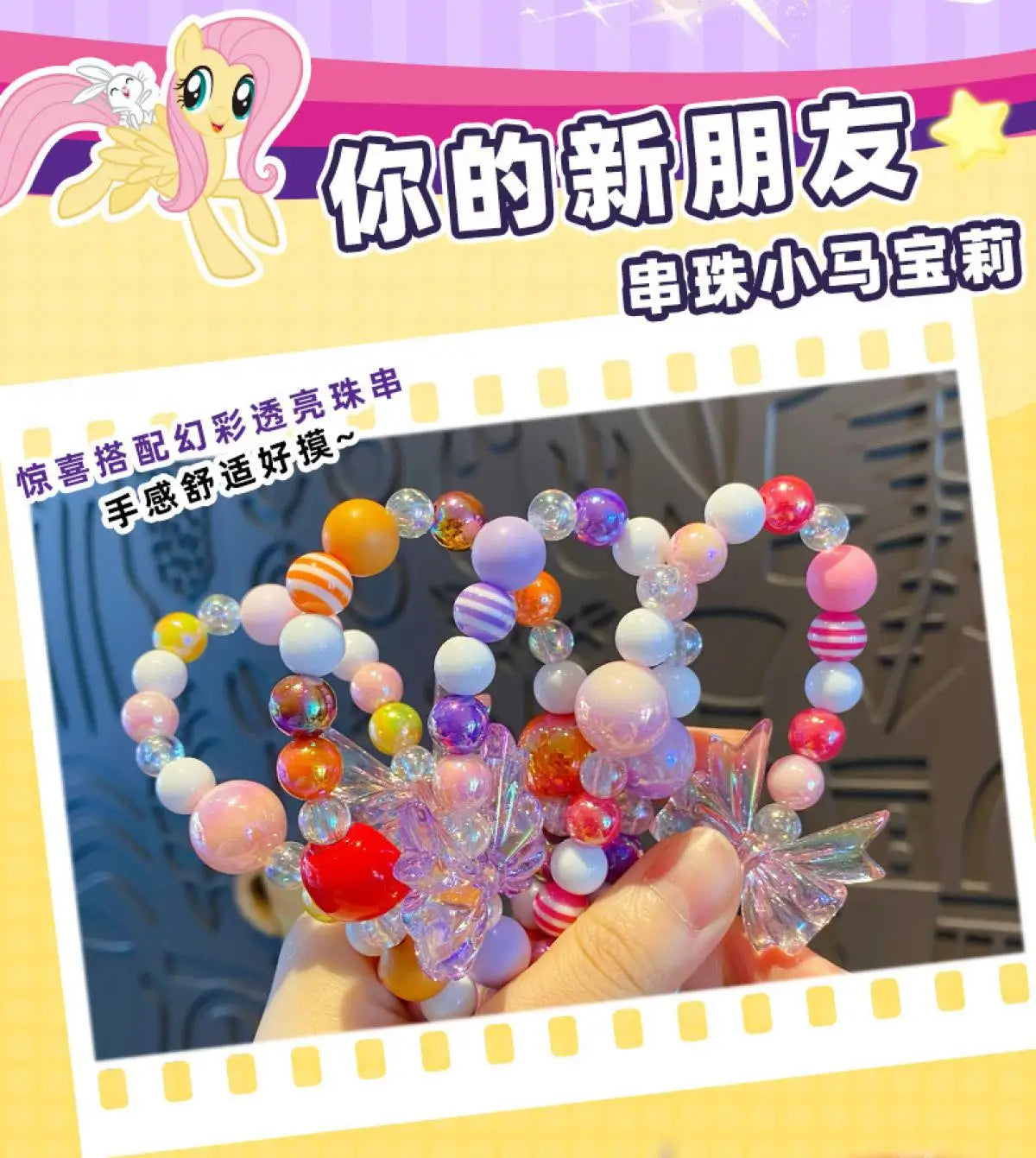 Authentic Pony Polaroid Keychain Girls Cute Cartoon Twilight Sparkle Doll Key Chain Pendant Year of The Horse Mascot