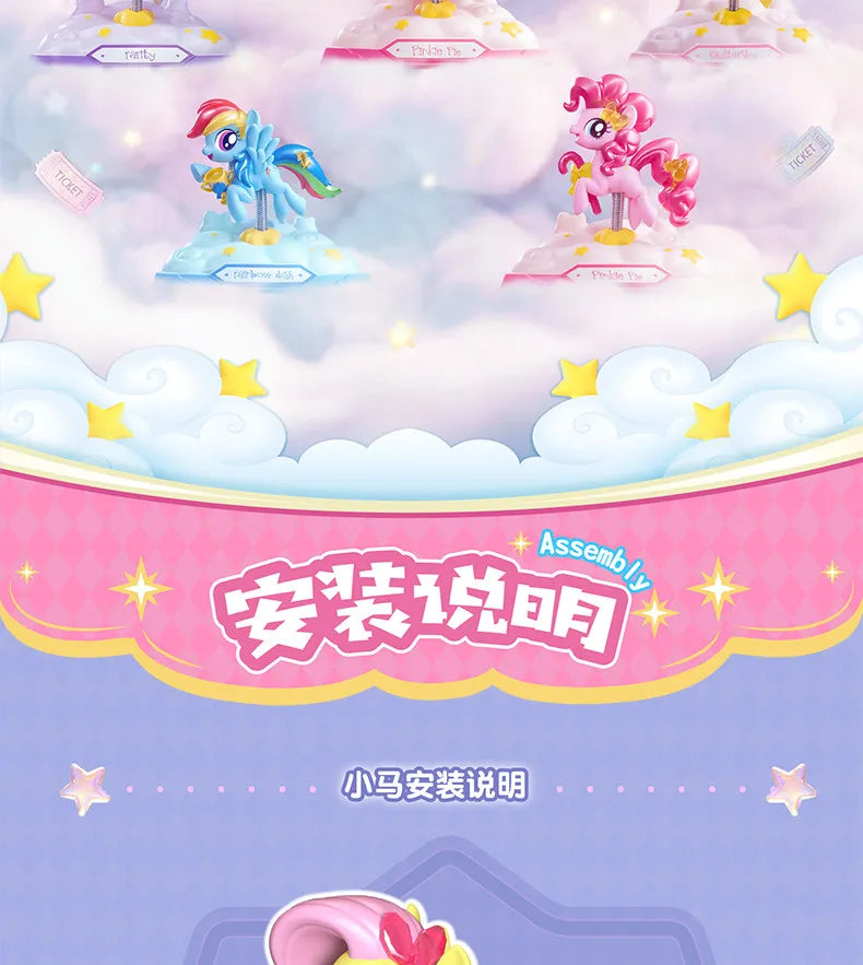 Genuine Blind Box My Little Pony Joyful Party Shaking Joy Series Cute Figurine Desk Decor Gift For And Anime Lover Toys