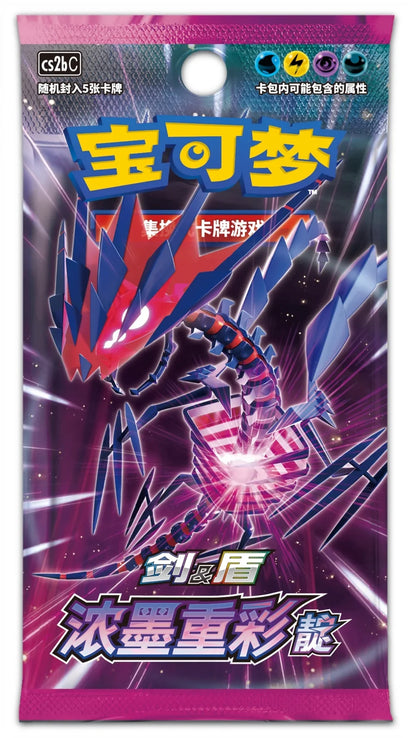 Pink Pokémon TCG booster pack featuring Eternatus in red, blue, and black against a purple background.