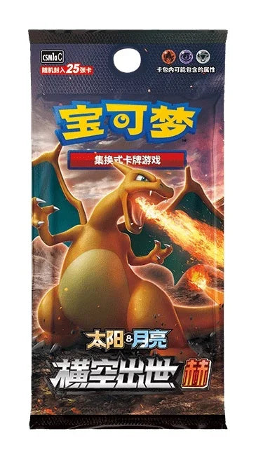 Chinese Pokemon card foil pack featuring Charizard breathing fire against a dark, rocky backdrop.