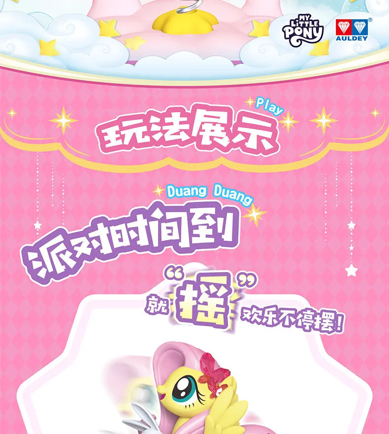 Genuine Blind Box My Little Pony Joyful Party Shaking Joy Series Cute Figurine Desk Decor Gift For And Anime Lover Toys