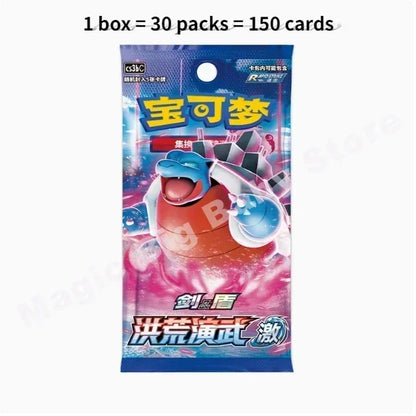Blue Pokemon booster pack featuring Blastoise, with Chinese text, text overlay reading "1 box = 30 packs = 150 cards".