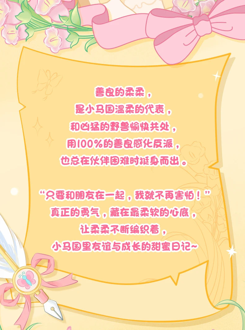 My Little Pony Sweet Diary Series Blind Box FUNISM Original Genuine Home Models Ornaments Figurine Toys Birthday Gifts