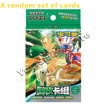 Green Pokemon card booster box featuring Decidueye and Koraidon in vibrant colors with Chinese text.