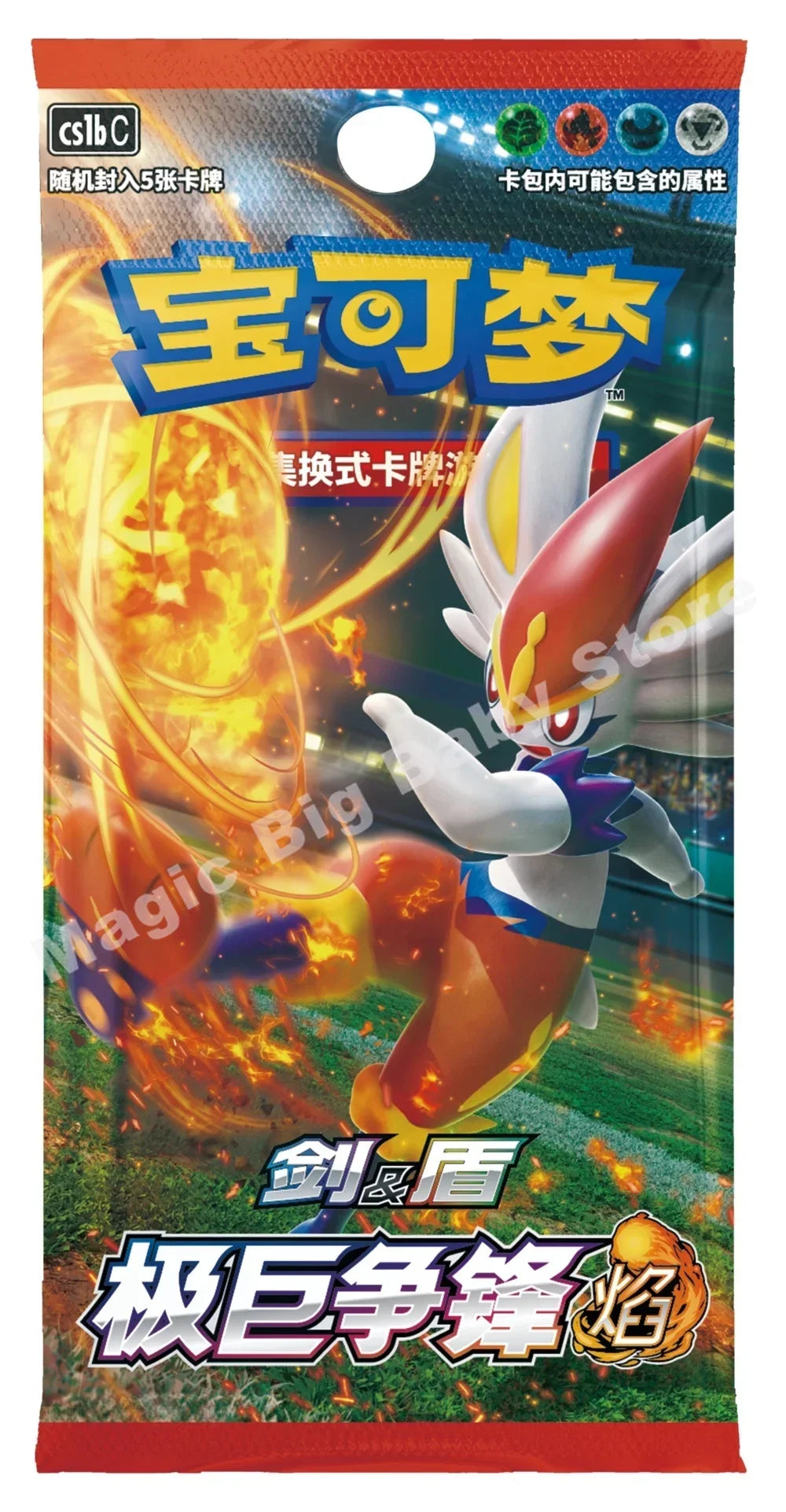 Cinderace Pokémon card booster pack with red and white borders, featuring the character kicking a fiery ball.