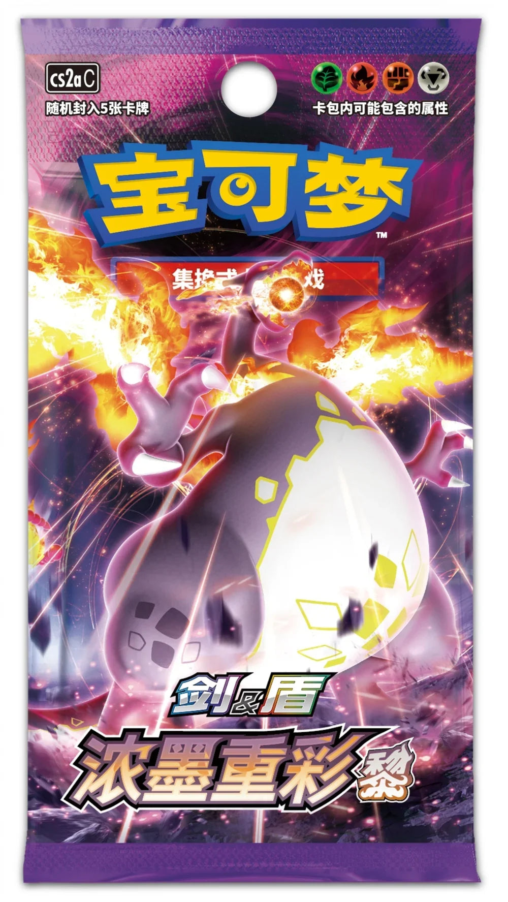 Purple Pokémon TCG booster pack featuring a dark Charizard breathing orange fire against a pink background.