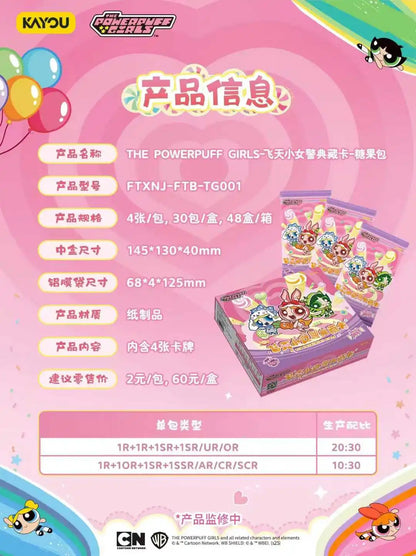 Pink Powerpuff Girls candy bag trading card product info sheet with packaging, foil packs, and specs.