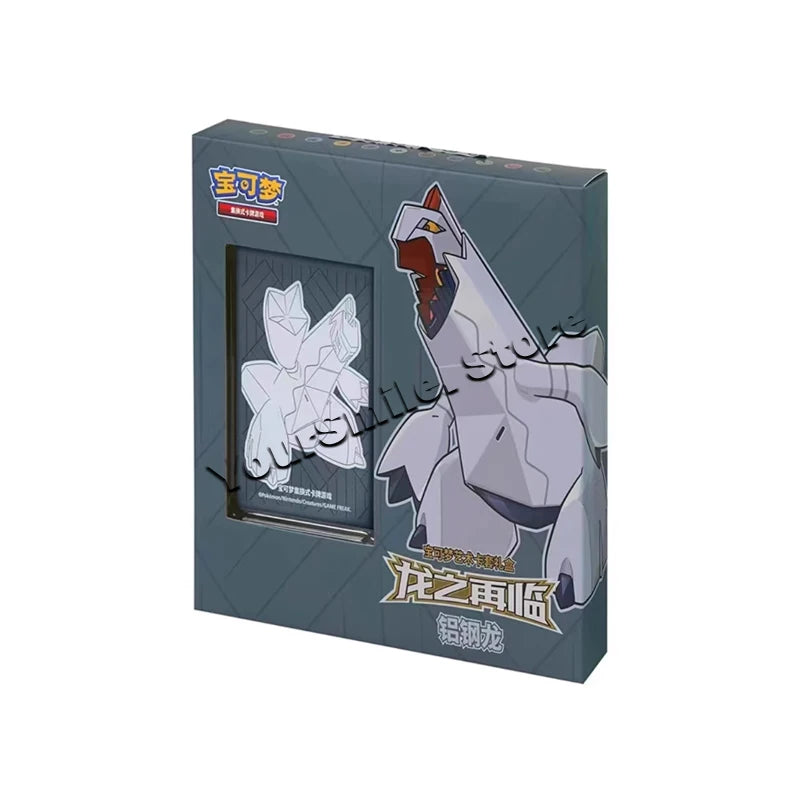 Grey Chinese Pokémon trading card box featuring a metallic dragon character and deck.