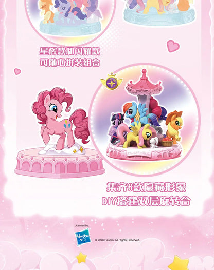 Kayou My Little Pony Magic Rubber Puppet V1 V2 V3 Trendy Blind Box Genuine Eraser Holiday Gift Ornaments