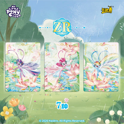 KAYOU Authentic Brand New My Little Pony Series Friendship Forever Huiyue12 Collector's Card Anime Merchandise Gifts