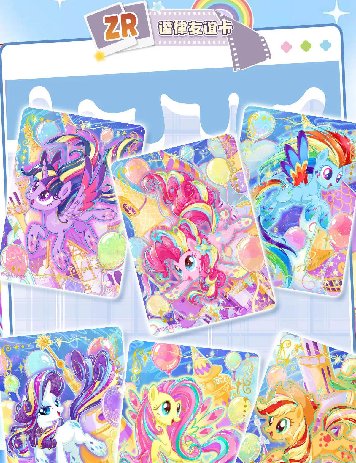 My Little Pony Cards Friendship is Magic Collection Card Rare Collector's Card Game Collection Card Children Toys Gifts