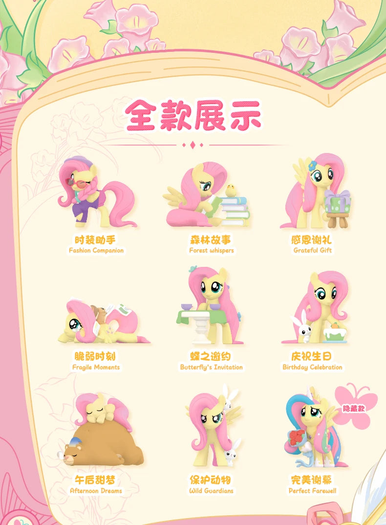 My Little Pony Sweet Diary Series Blind Box FUNISM Original Genuine Home Models Ornaments Figurine Toys Birthday Gifts