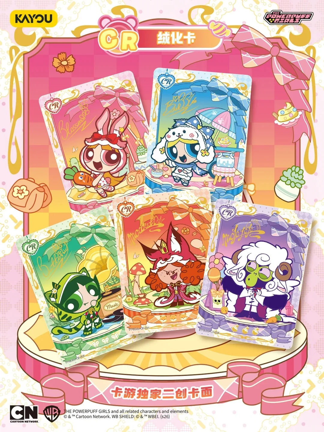 Five colorful Powerpuff Girls collectible cards featuring Blossom, Bubbles, Buttercup, and Mojo Jojo in costumes.