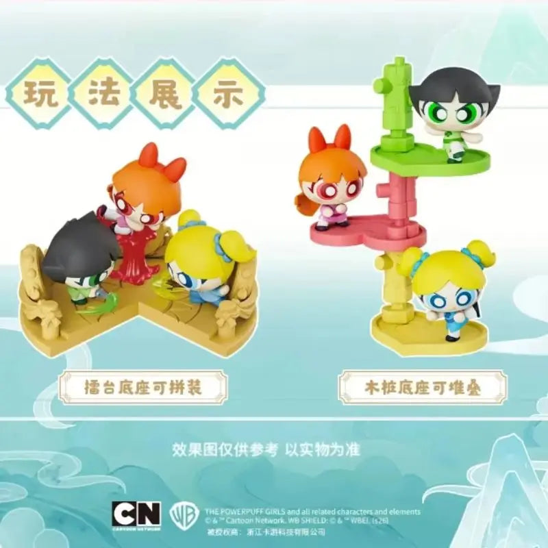 Kayou The Powerpuff Girls Blind Box Kung Fu Sweetheart Click Mini Doll Series Assemblable And Stackable Dolls Anime Collectibles