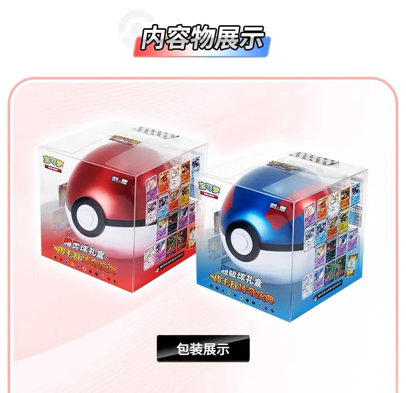 Two Pokémon Poke Ball tins in clear acrylic gift boxes, one red and one blue.