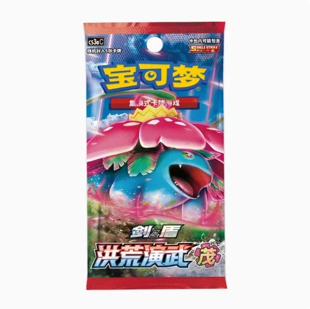 Blue and red Pokémon trading card booster pack featuring Venusaur with a large pink flower on its back.