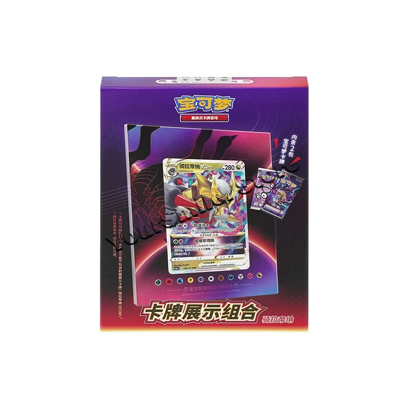 Purple Pokemon trading card box displaying a VSTAR card featuring a character, plus two booster packs.