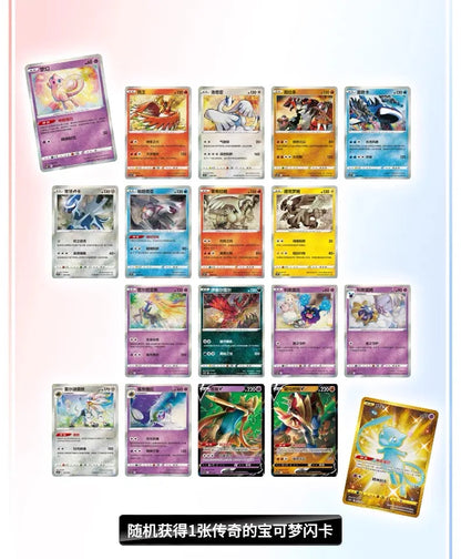 A grid of colorful Pokémon cards features Mew, Ho-Oh, Lugia, and other characters, displayed on a gradient background.