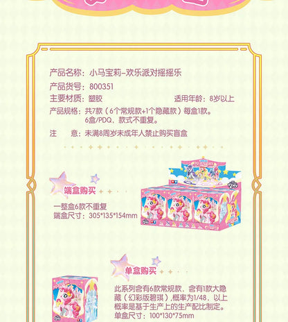 Genuine Blind Box My Little Pony Joyful Party Shaking Joy Series Cute Figurine Desk Decor Gift For And Anime Lover Toys