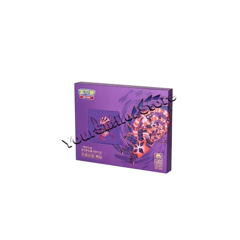 Purple Pokémon card display box with a red and black creature design and Chinese text.