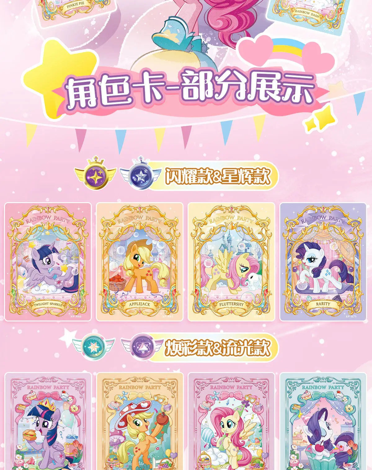 Kayou My Little Pony Magic Rubber Puppet V1 V2 V3 Trendy Blind Box Genuine Eraser Holiday Gift Ornaments