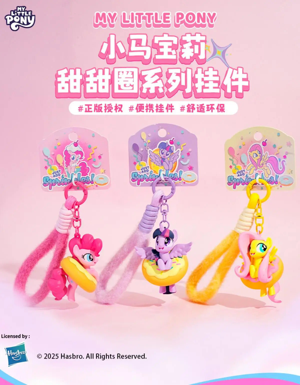 Official My Little Pony Donut Charm Bracelet Adjustable Wristband And Bag Chain Cute Kawaii Gift For Fans Friendship