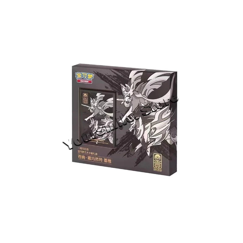 A dark grey Pokémon trading card box featuring Zacian and Zamazenta illustrations in black, white, and gold.