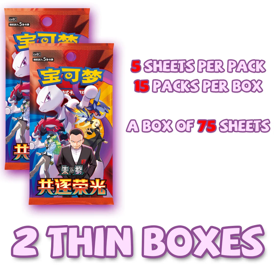 Two Pokémon booster packs with red, orange, and blue designs featuring Mewtwo, and text reading "5 SHEETS PER PACK".
