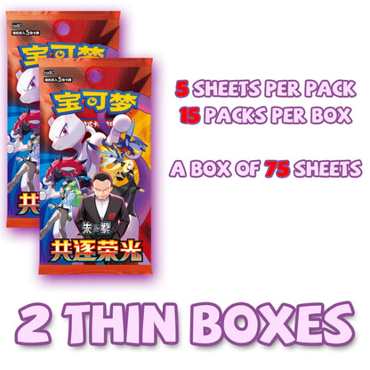 Two Pokémon booster packs with red, orange, and blue designs featuring Mewtwo, and text reading "5 SHEETS PER PACK".