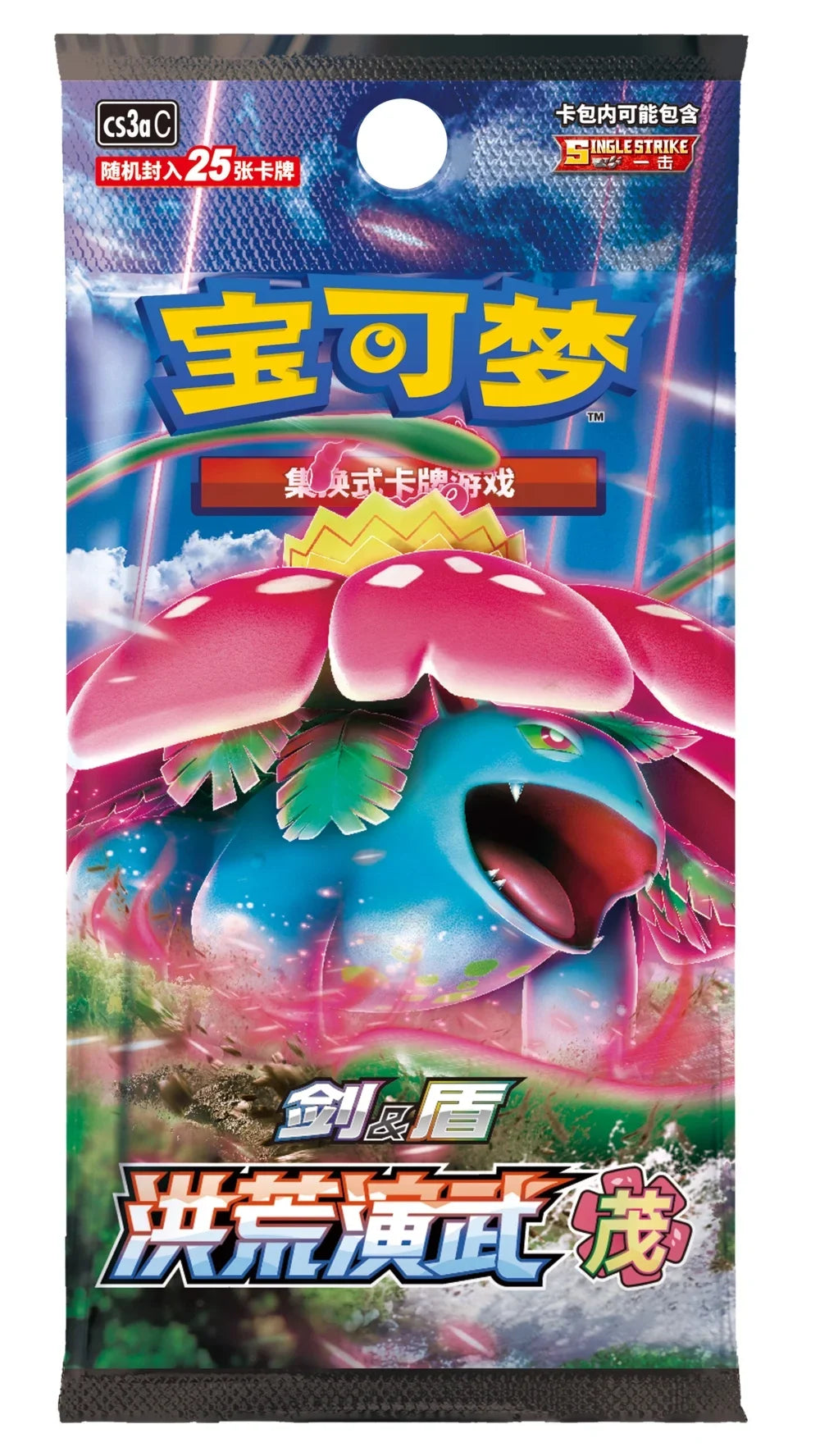 Blue Pokemon booster pack featuring Venusaur with a massive pink flower on its back, Chinese text, and red accents.
