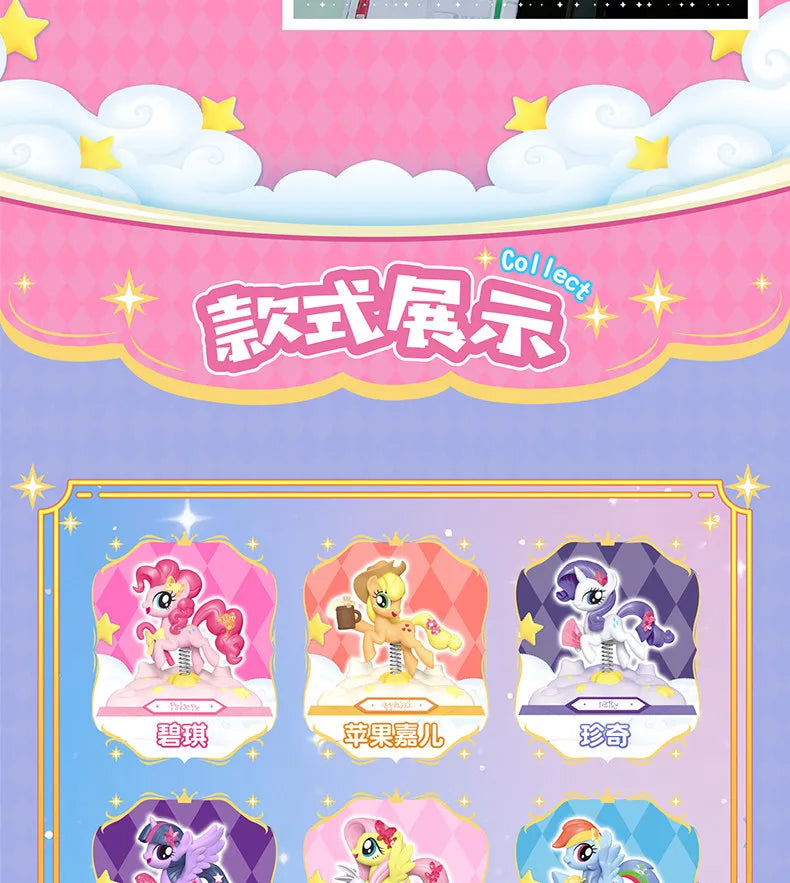 Genuine Blind Box My Little Pony Joyful Party Shaking Joy Series Cute Figurine Desk Decor Gift For And Anime Lover Toys